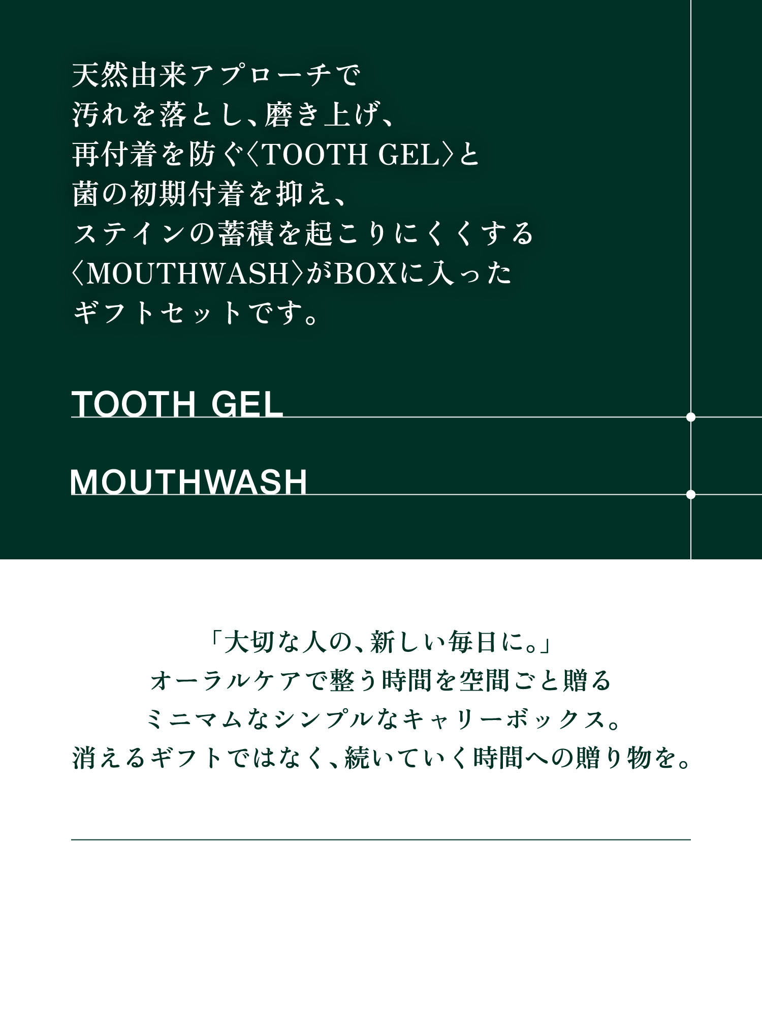 天然由来アプローチで